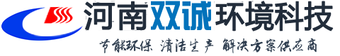 河南雙誠環(huán)境科技有限公司專業(yè)生產(chǎn)螺旋板式換熱器廠家